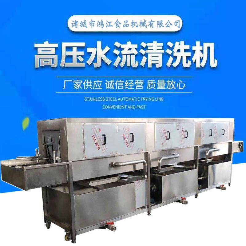 新款周转筐清洗机 全自动洗箱机热水 商用喷淋式洗筐流水线大型