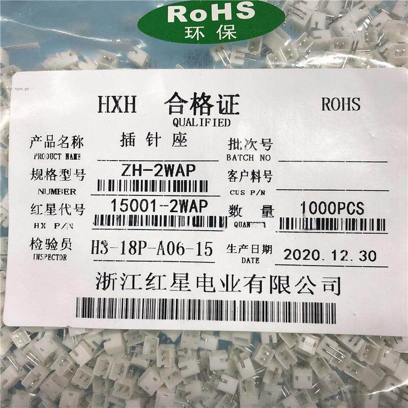 HX红星(15001)弯针座ZH-2WAP/3/4/5/6/7/8/9/10AWP接插件连接器