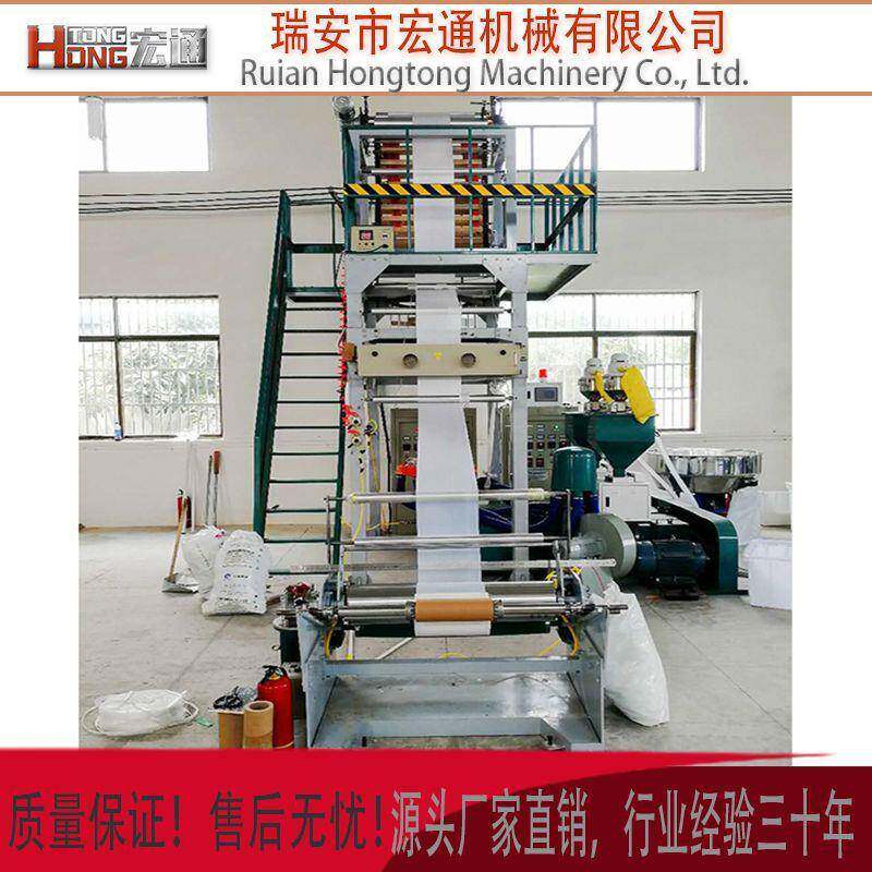 两层共挤农地膜土工膜高速单螺杆LDPE高低压全自动吹膜机厂家直销