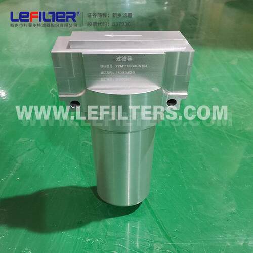 液压油管道过滤器YPM110E5MD1N4 适用于磨床 铣床耐磨精密过滤器