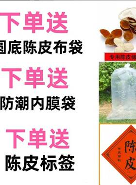 新会陈皮桶送877塑料袋陈皮储桶存罐储物容加大号陈皮厚铁器陈化