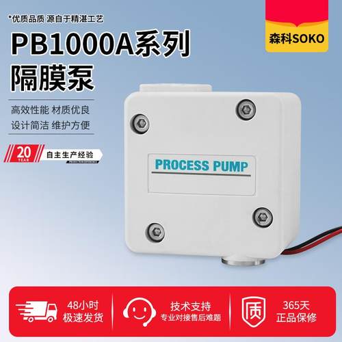 PB气动隔膜泵PB1011A-01/PB1013A-01气控型气动隔膜泵