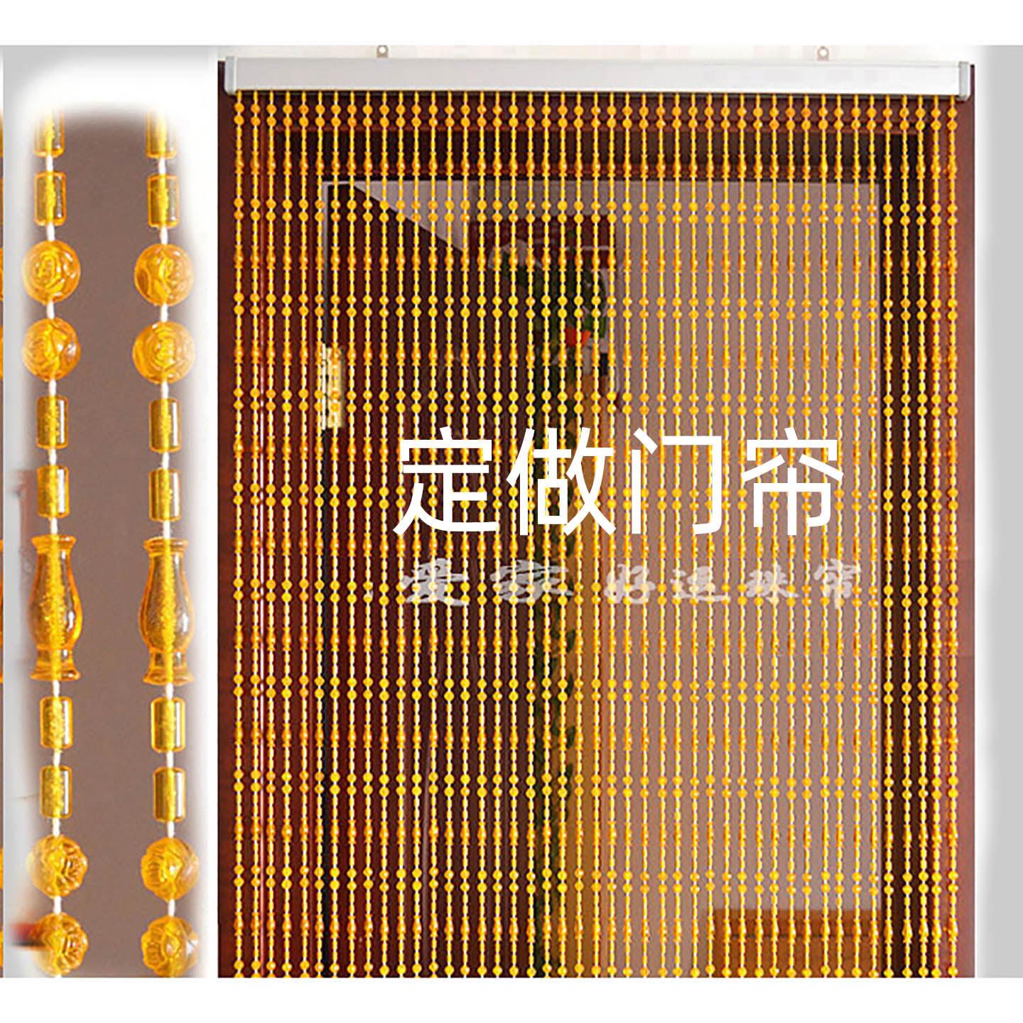 定制亚克力门帘仿水晶珠帘玄关客厅卧室卫生间装饰风水隔断帘半帘