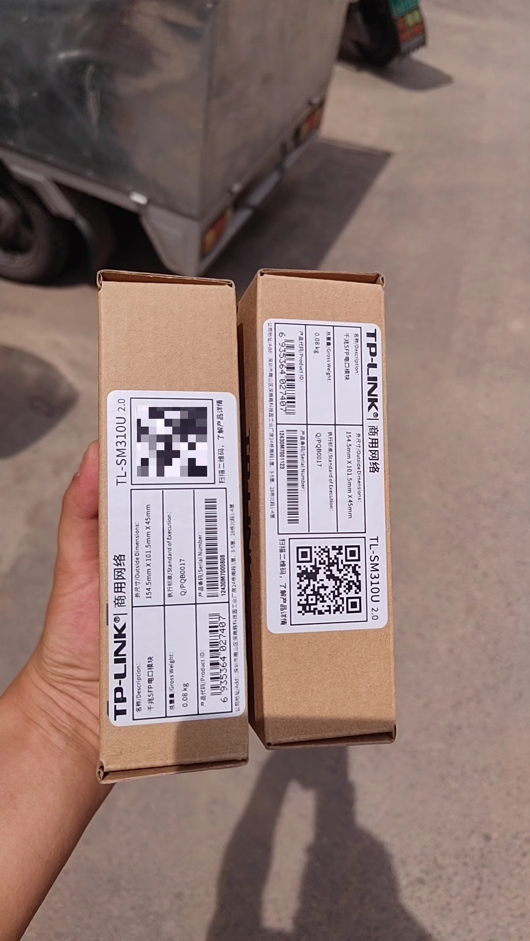 普联光转电模块