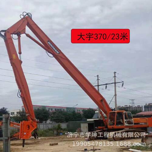 加长臂两段三段臂抓料臂标准臂隧道臂岩石臂