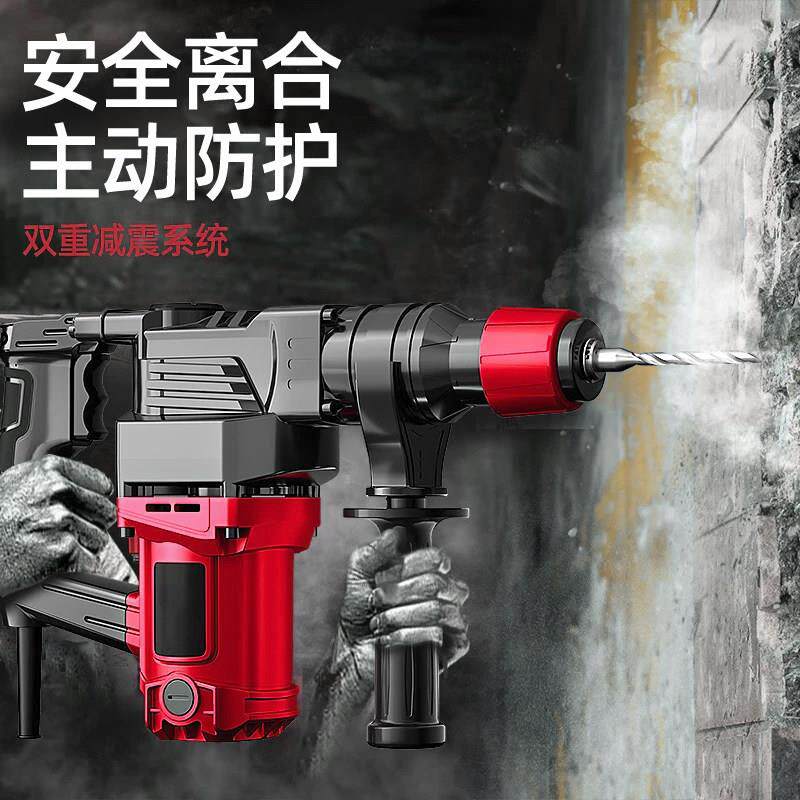 全铜电锤大169953功率电锤电三用重冲击钻墙家用开槽拆混凝土型电