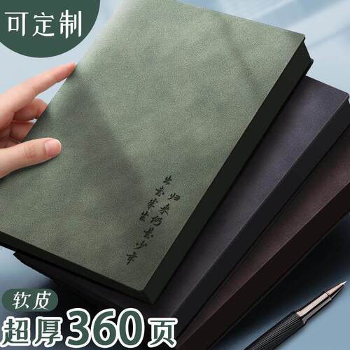 超厚笔记本子复古软皮a5简约ins风记事本文艺b5羊巴皮工作商务办