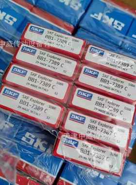 【轴承】 NJ309ECP 尼龙保持架圆柱滚子【轴承】 现货供应