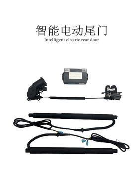 适用马自达mazdaCX5CX4CX30电动尾门汽车改装后备箱感应防夹电尾