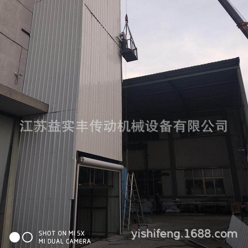 苏州厂家供应SJT型1到3吨工厂升降货梯简易液压升降机导轨升降梯