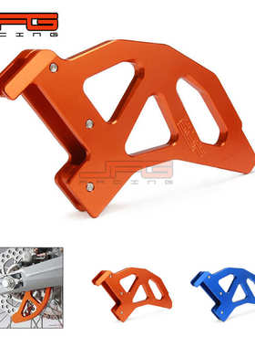 适用于SX EXC XC XCW SXF XCF EXC-F125-525越野摩托车后刹车保护