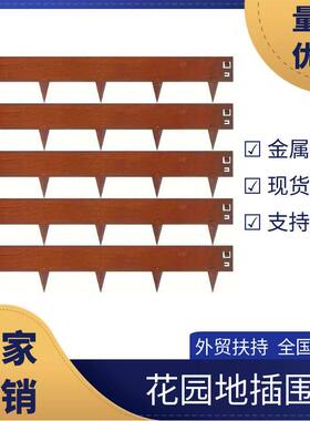 耐候钢板花园围边收边条花坛边缘线 线草石隔离带挡土墙铁板封边