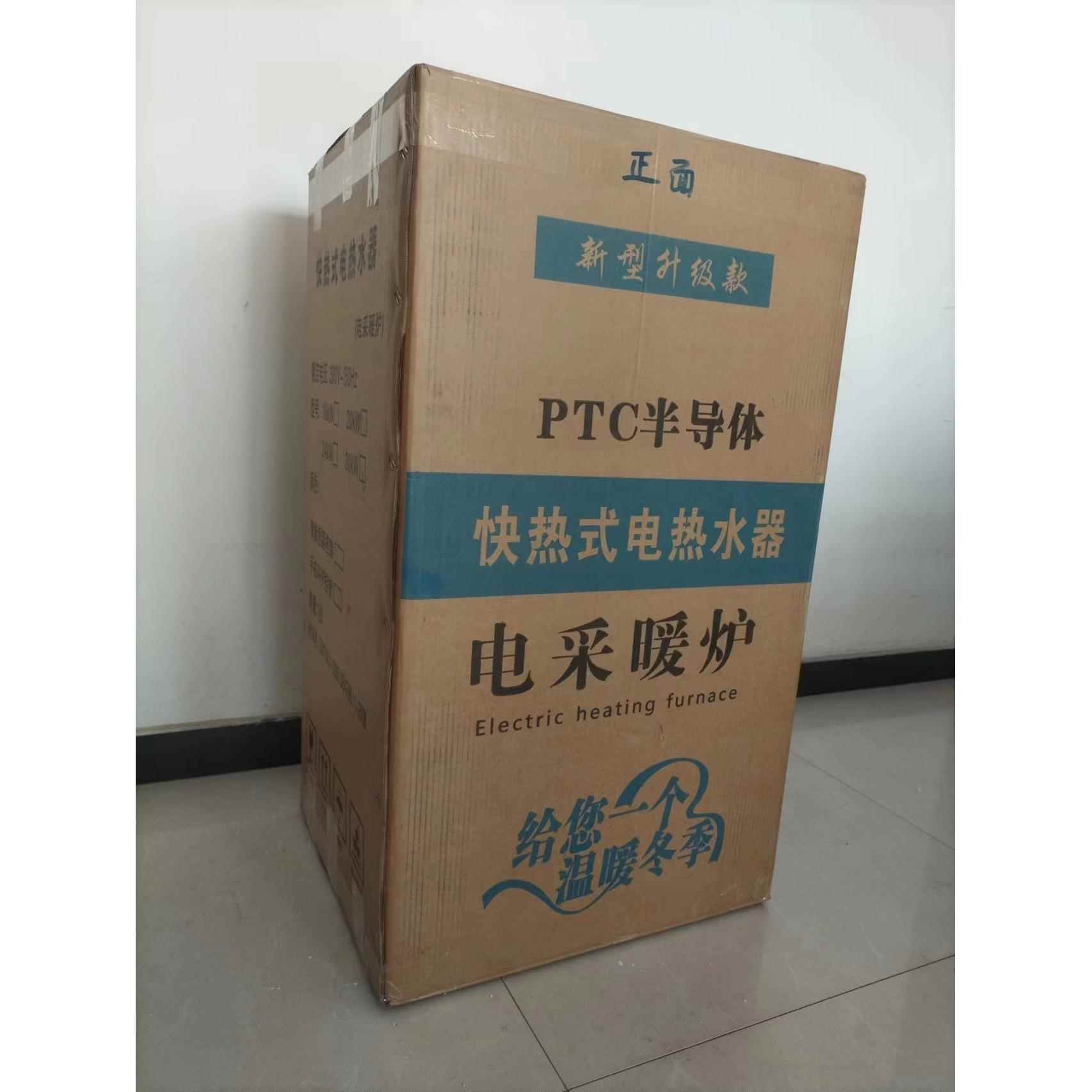 PTC半导体电采暖热水锅炉ZNX-0KW供暖00平