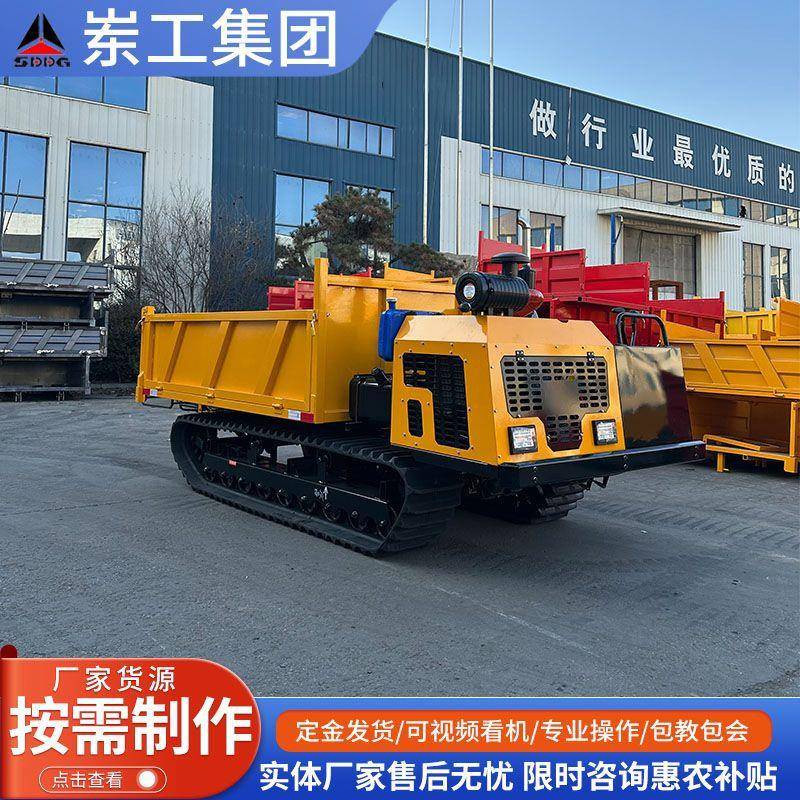 岽工全地形履带运输车1.8吨拉沙石农用工程爬坡大型爬山虎履带车