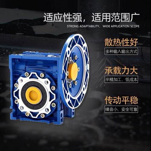 启力公司推荐RV微型铝合金蜗杆减速机质优价廉输出轴输出法兰