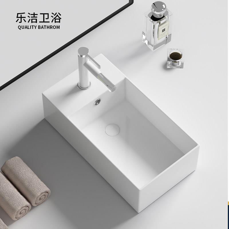 乐洁小尺寸台上盆小户型窄长版洗手盆家用阳台化妆室洗脸盆陶瓷盆
