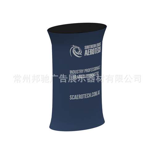 展架广告前台 展柜促销台 快幕秀常州邦驰 热转印广告厂家直销