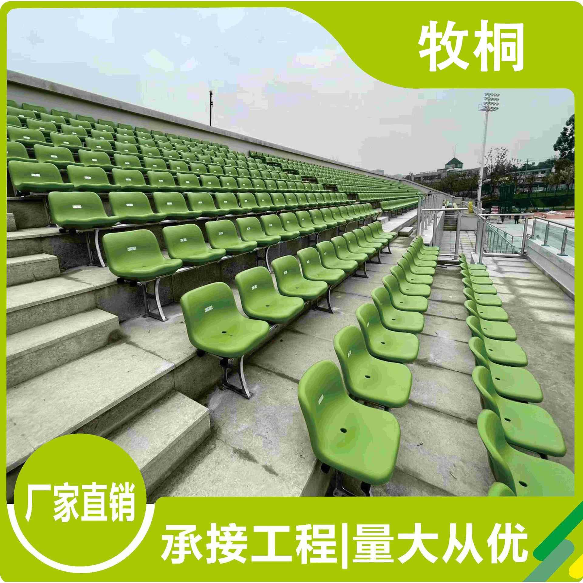 厂家直销中空吹塑座椅靠背食堂餐桌椅面配件户外排椅看台座椅