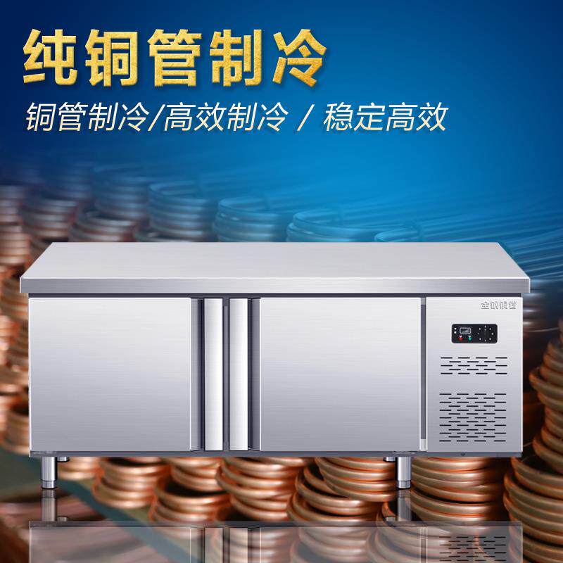 冷藏工作台冰柜商用冰箱操作台奶茶店保鲜冷冻柜不锈钢双温平冷柜