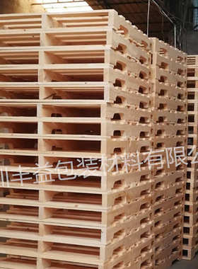 美式熏蒸实木卡板  IPPC木卡板 烟熏木托盘 叉车木卡板