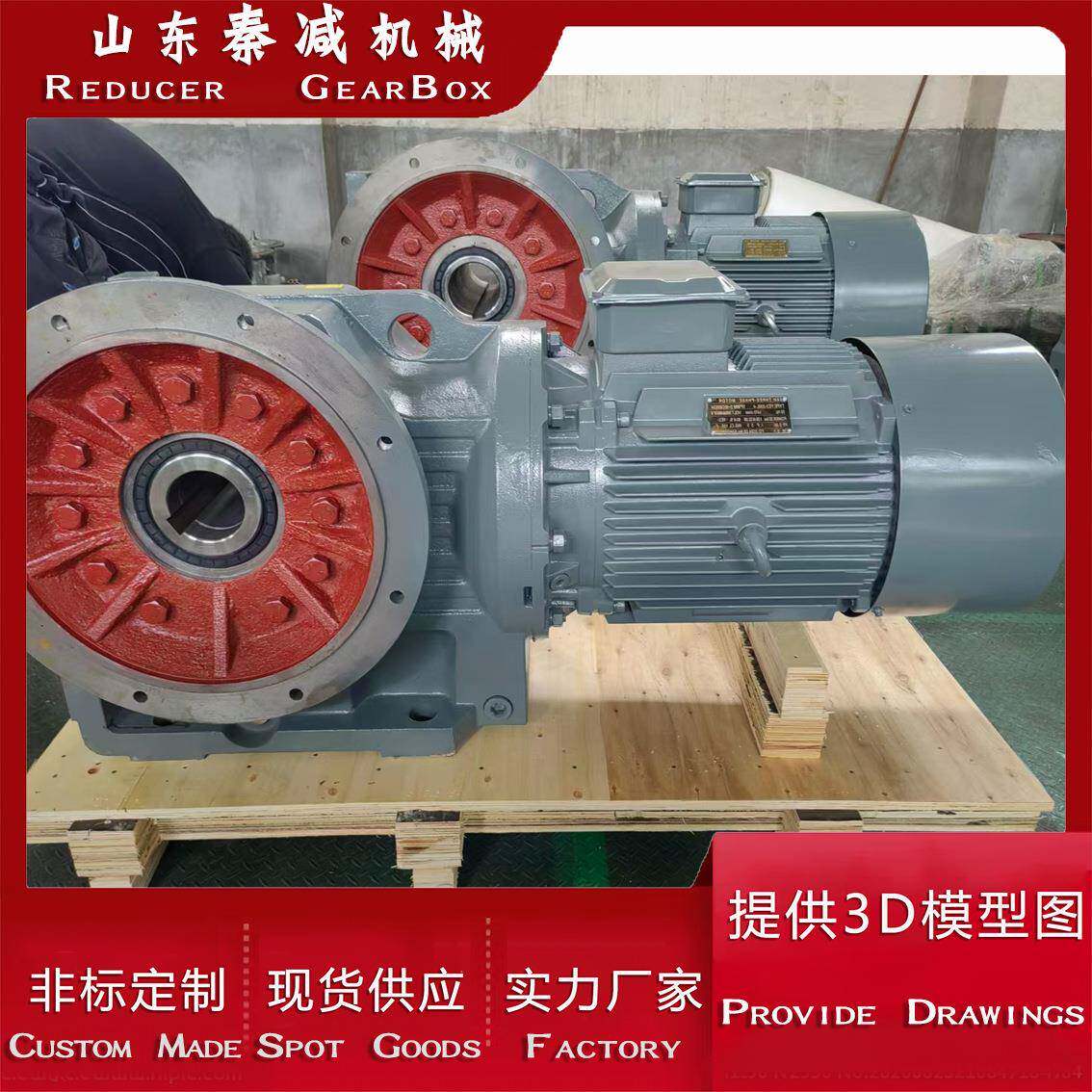 秦减生产供应KAF157螺旋锥齿轮减速机空心带法兰输出直连电机输入