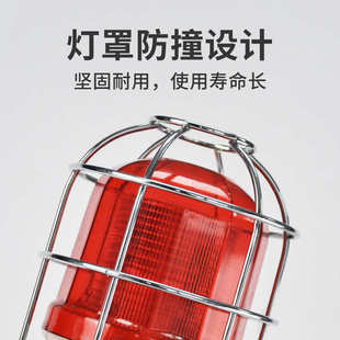 220v 天车行车钢厂船厂语音电喇叭 380v 09大功率声光报警器 TGSG