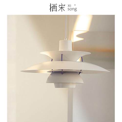 北欧丹麦Ph5餐厅吊灯飞碟现代饭厅书房吧台岛台原木阿尔托风灯具