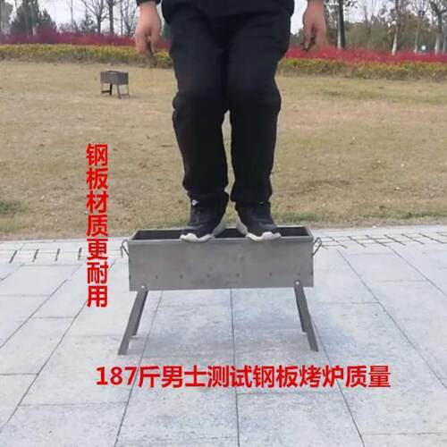 烧钢烤炉加野厚格奇板木炭烧烤架子家用户外烤肉重老加式焊接外摆