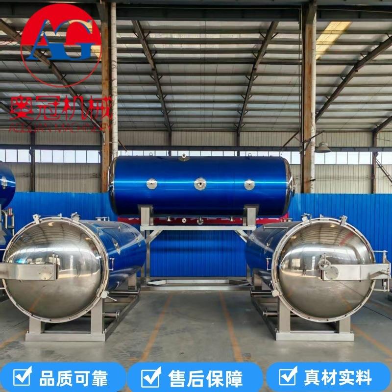 长寿鱼罐头杀菌锅石斛灵芝原液饮品杀菌釜预制菜猪蹄子杀菌设备