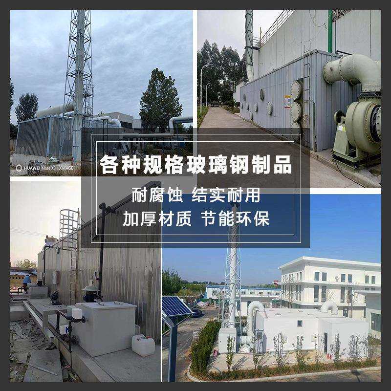 玻璃钢炭生WCH物除臭滤池性吸附箱过滤箱物工业生活菌净化箱设活