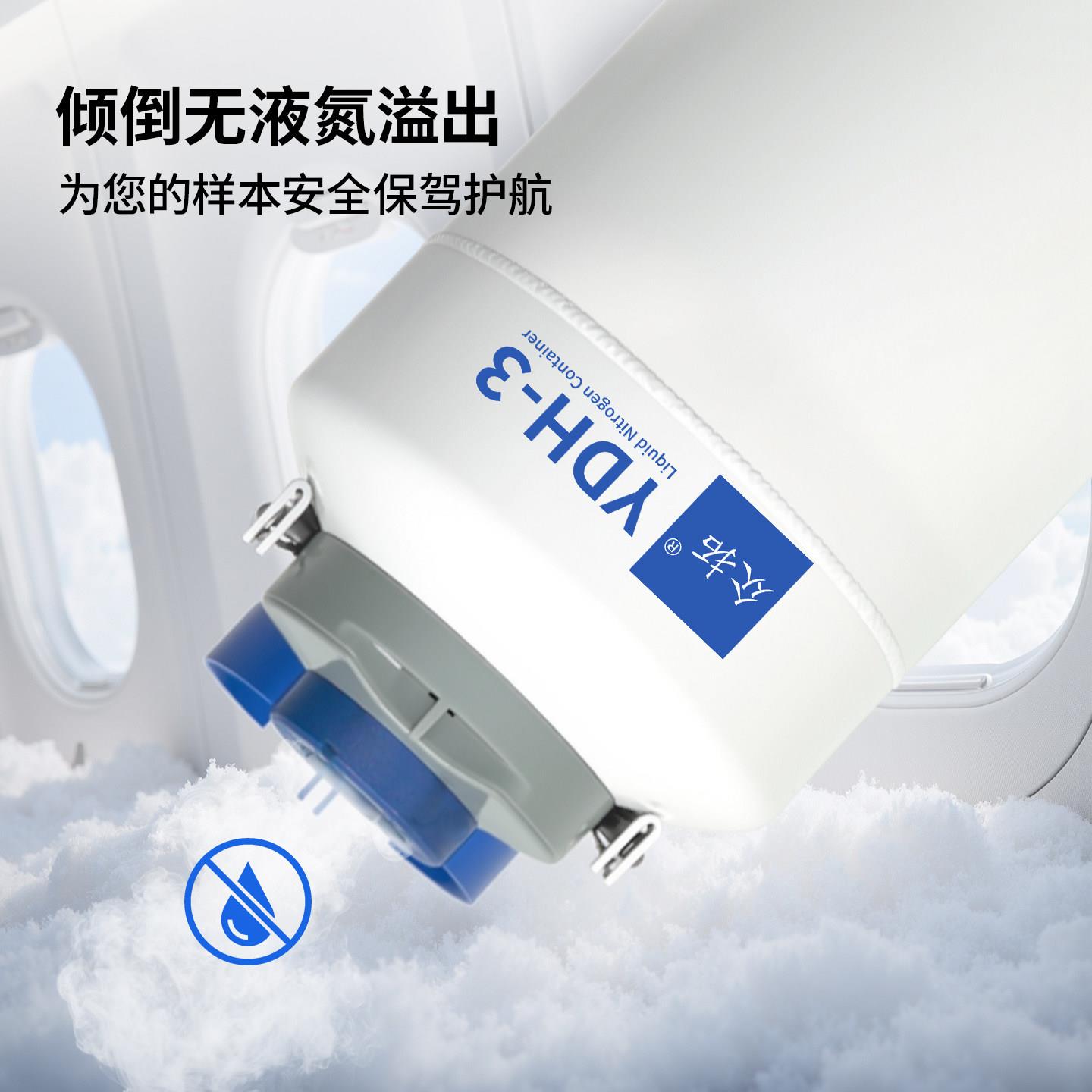 众拓航空液氮罐3升6升10升25升液氮生物容器小型冷冻液氮桶