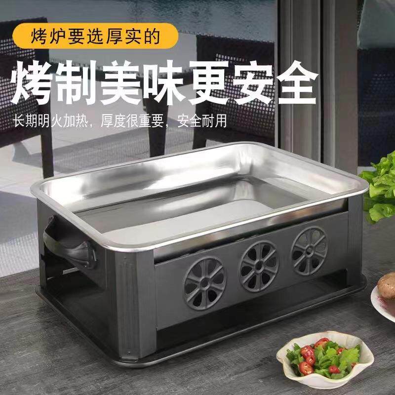 万州烤鱼盘专用锅长方形家用不锈钢烤鱼炉商用木炭烧烤炉酒精托盘