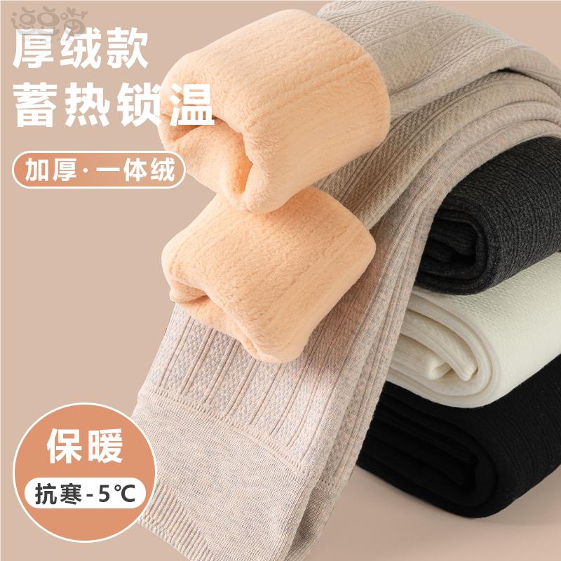 女童打底裤秋冬加绒加厚儿童连裤袜白色一体绒宝宝连体袜连脚冬季