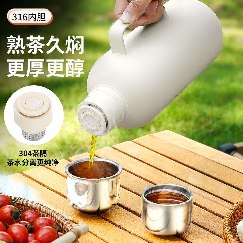焖茶壶闷泡壶老白茶闷茶壶316内胆保温壶家用泡茶壶焖茶杯车载壶