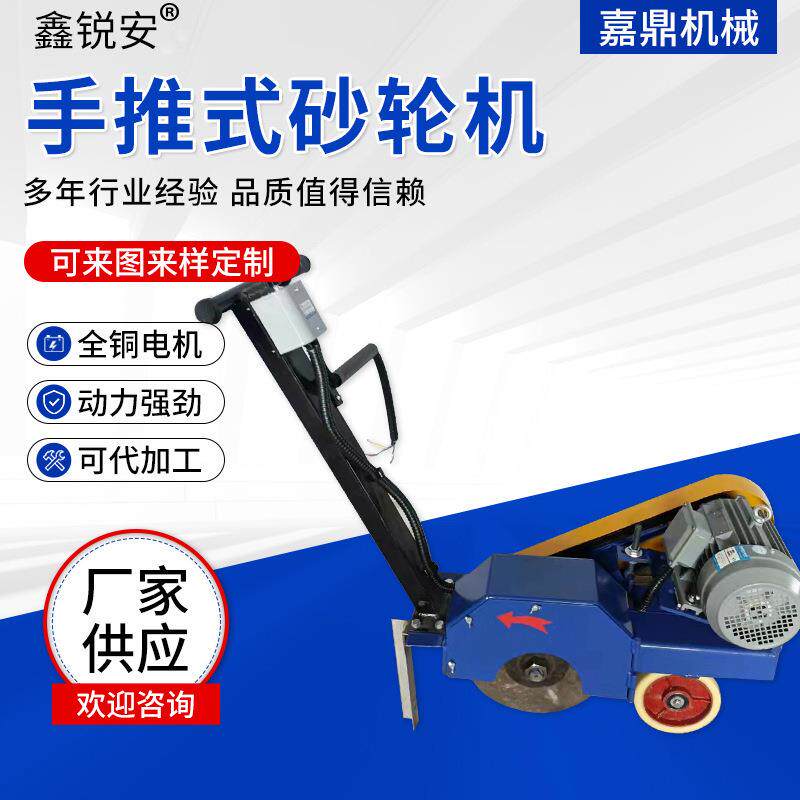 手推式砂轮机工厂用焊缝打磨机铁板除锈机布带抛光机手推式砂轮机