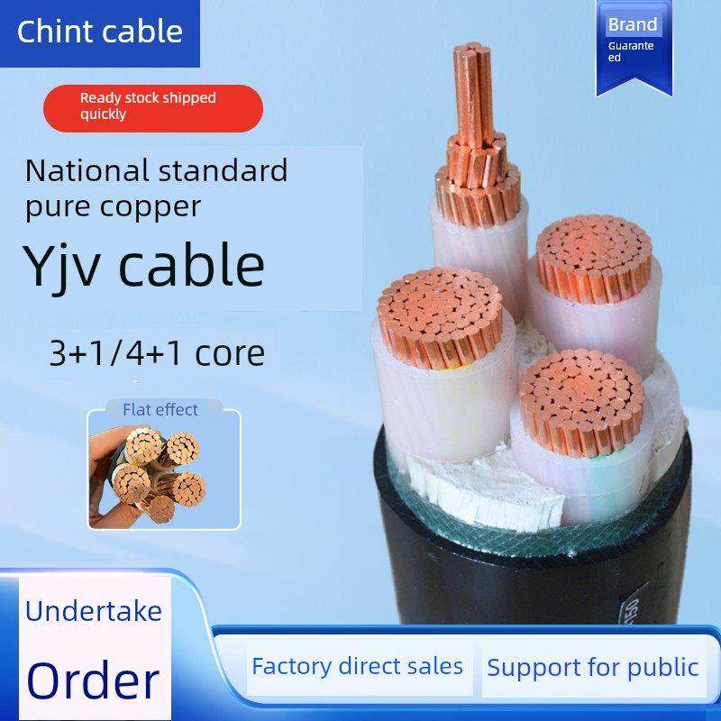 国标YJV电缆线3 4 5芯50/70/95/120/185/240平方三相四线铜芯电线,电子/电工,护套线,淘宝优惠券,粉丝福利购,淘宝优惠卷