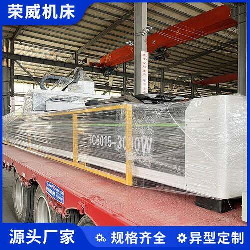卧式TC6015-3000w大功率光纤激光切割机操作精度品质保证