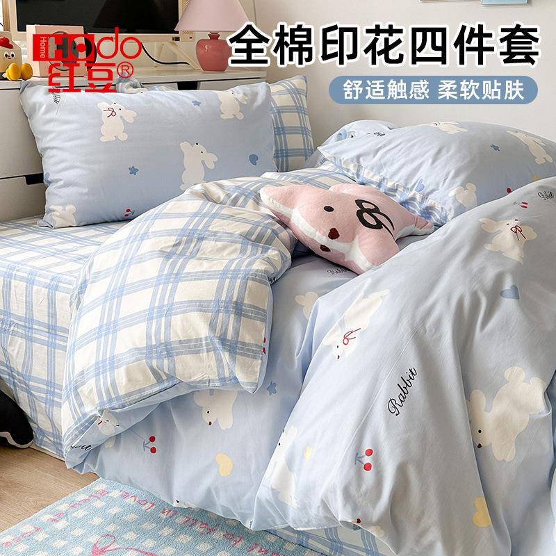 全棉花卉床单四件套纯棉100被套枕套床上三件套可机水洗家用25款