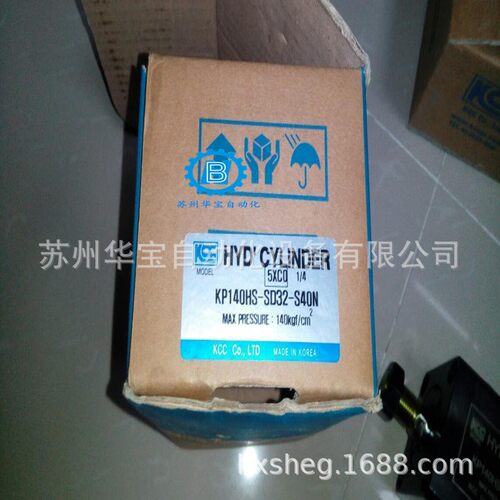 紧凑双U形夹液压缸KP140HC-CB50C-B20韩国KCC工业油缸液压缸