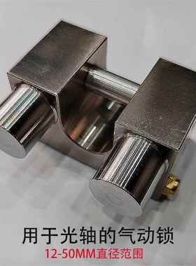 直线光轴锁气动锁CDKS12 16 20 25 30 40 50mmGZ锁紧常闭型钳制器