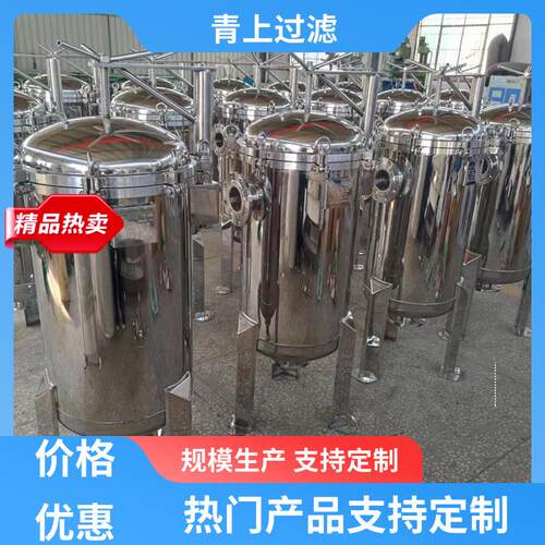 设备种类丰富快开多袋式过滤器运行平稳多年经验