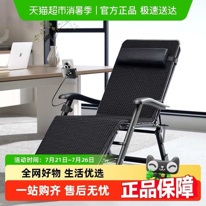 稳纳躺椅办公室午休折叠靠背椅可坐可躺宿舍家用简易休闲 电脑椅