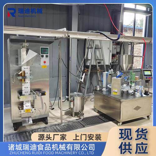 鲜那拉生产机器全套奶丁加工设备奶疙瘩生产线小型老浆生产机械