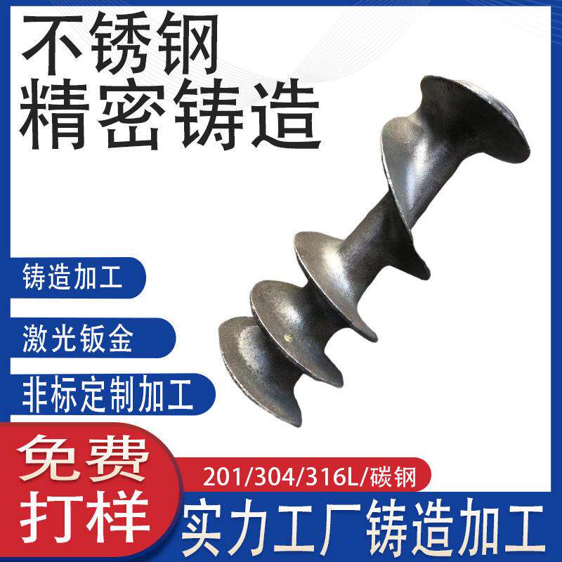 西厨切菜机绞肉机锯骨机锯条全配DIY模具