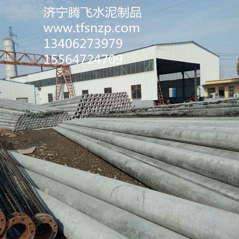 水泥杆电线杆水泥电杆水泥电线杆预应力电杆规格价格报价