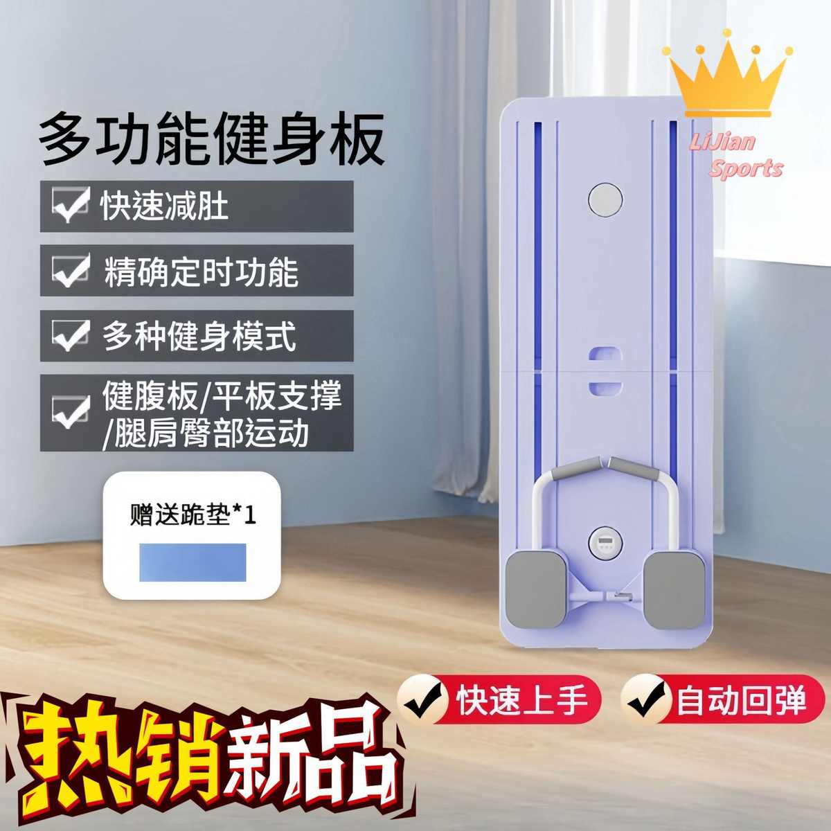 多功能可折叠健身健腹板胸肌锻炼平板支撑训练四合一俯卧撑健腹器