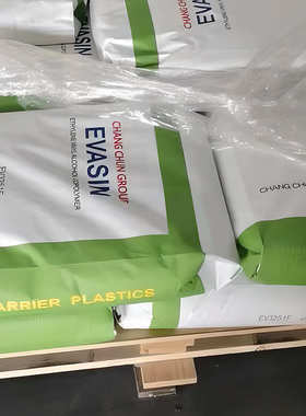 EVOH 台湾长春 EV3851F  高阻隔 地暖管 牙膏管应用