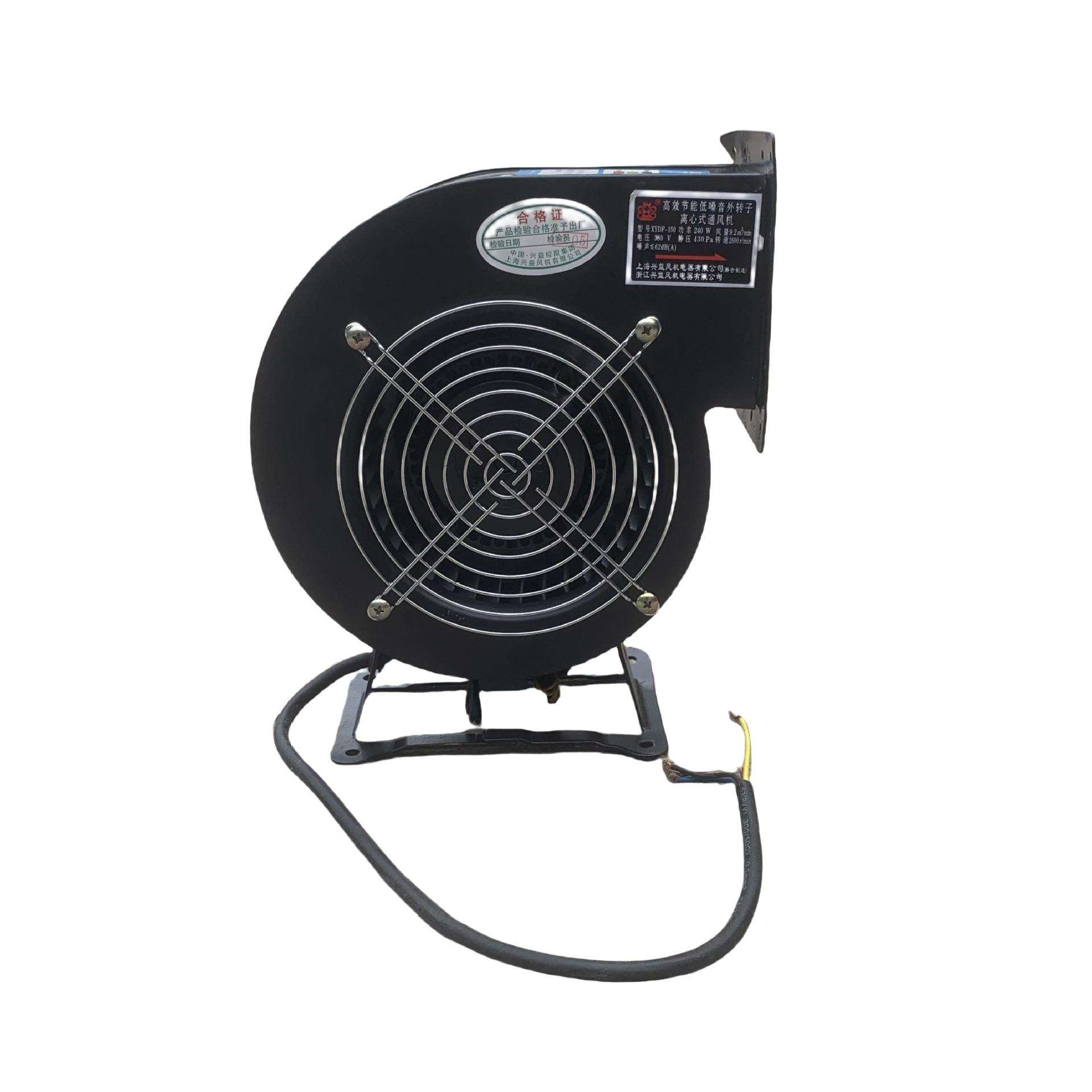 上海兴益XYDF-150-2三相外转子离心风机240W-5175号
