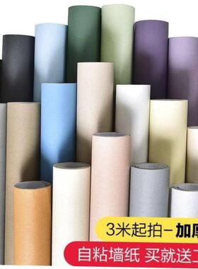 black and white gray dormitory self-adhesive wallpaper墙纸