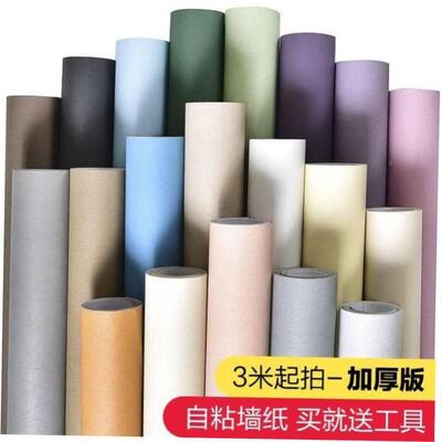 black and white gray dormitory self-adhesive wallpaper墙纸